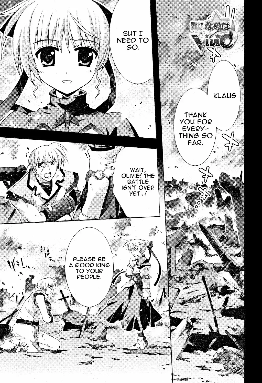 Mahou Shoujo Lyrical Nanoha - Vivid Chapter 7 1